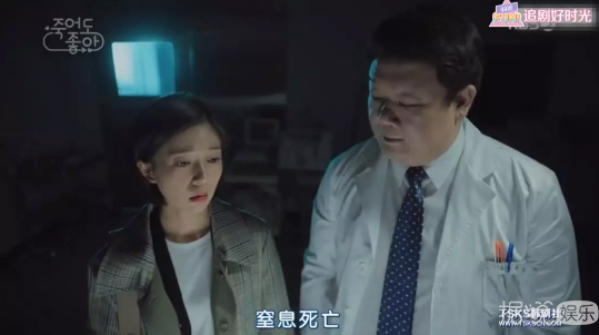 我的老板每天死一次？千万别让老板发现你在追这部剧！