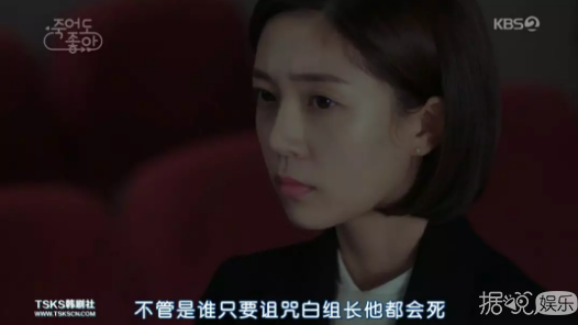 我的老板每天死一次？千万别让老板发现你在追这部剧！