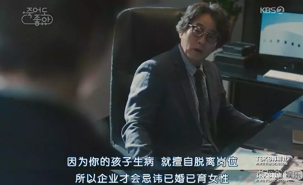 我的老板每天死一次？千万别让老板发现你在追这部剧！