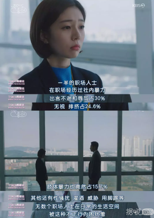我的老板每天死一次？千万别让老板发现你在追这部剧！