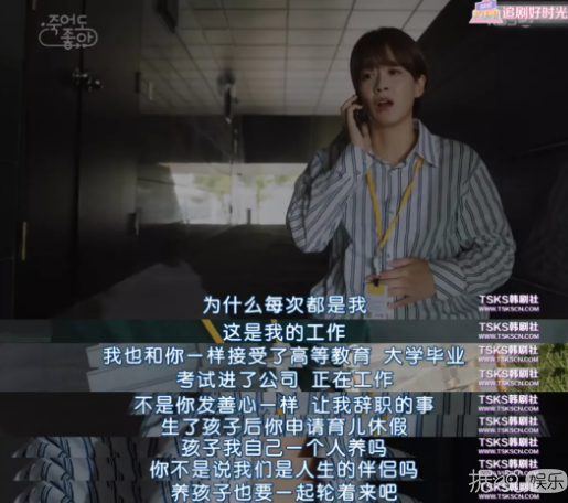 我的老板每天死一次？千万别让老板发现你在追这部剧！