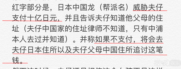 黑帮、勒索、流产，蒋劲夫的家暴故事比狗血电视剧还精彩