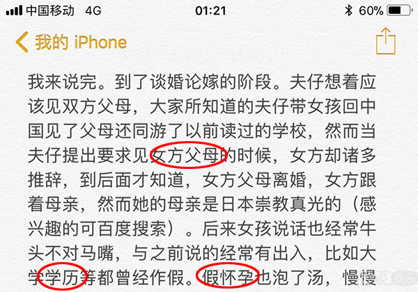 黑帮、勒索、流产，蒋劲夫的家暴故事比狗血电视剧还精彩