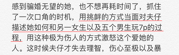 黑帮、勒索、流产，蒋劲夫的家暴故事比狗血电视剧还精彩