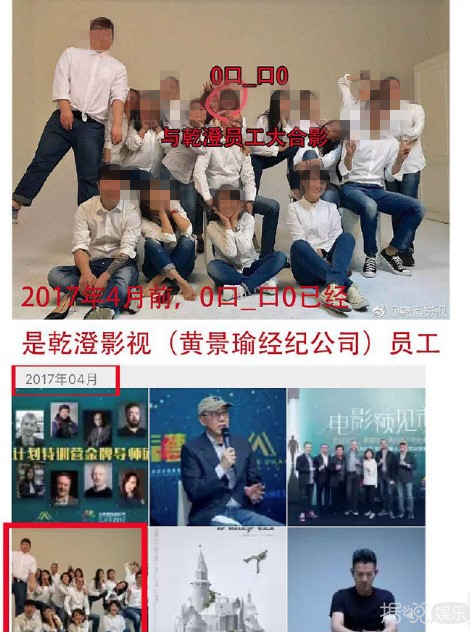 黄景瑜的工作人员安利自家爱豆的方式真是与众不同啊……