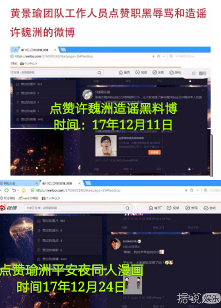 黄景瑜的工作人员安利自家爱豆的方式真是与众不同啊……