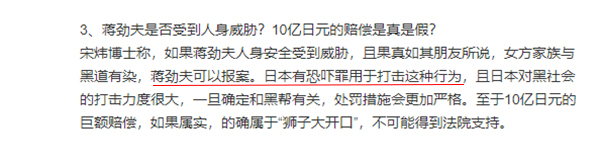 黑帮、勒索、流产，蒋劲夫的家暴故事比狗血电视剧还精彩