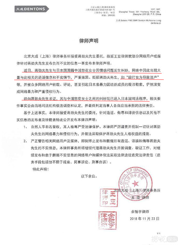 黑帮、勒索、流产，蒋劲夫的家暴故事比狗血电视剧还精彩