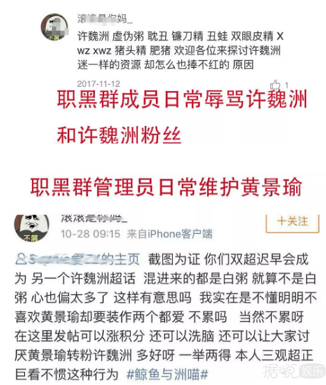 黄景瑜的工作人员安利自家爱豆的方式真是与众不同啊……