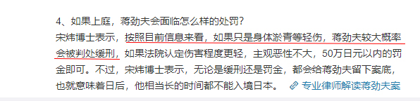 黑帮、勒索、流产，蒋劲夫的家暴故事比狗血电视剧还精彩