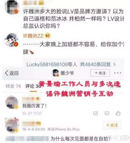 黄景瑜的工作人员安利自家爱豆的方式真是与众不同啊……