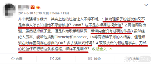 黄景瑜的工作人员安利自家爱豆的方式真是与众不同啊……