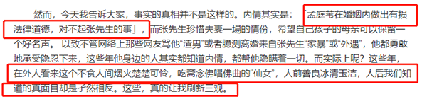 曾排名华语乐坛女歌手NO.1的她离婚是因跟女助理有染? 曾排名华语乐坛女歌手NO.1的她离婚是因跟女助理有染?
