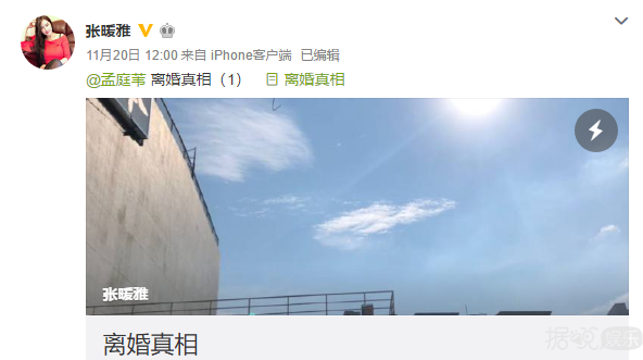曾排名华语乐坛女歌手NO.1的她离婚是因跟女助理有染？