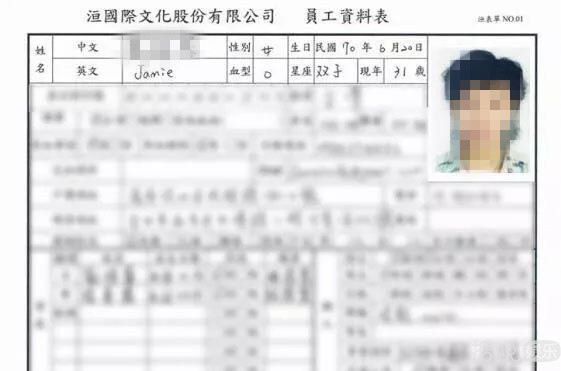 曾排名华语乐坛女歌手NO.1的她离婚是因跟女助理有染? 曾排名华语乐坛女歌手NO.1的她离婚是因跟女助理有染?