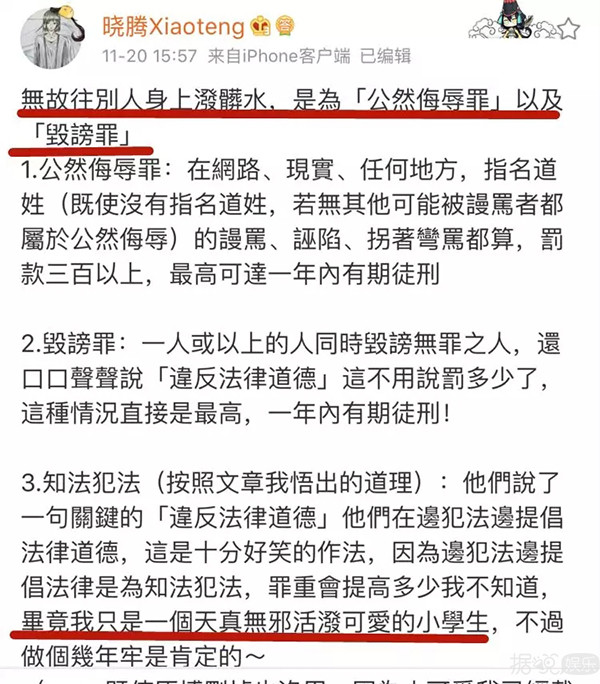 曾排名华语乐坛女歌手NO.1的她离婚是因跟女助理有染? 曾排名华语乐坛女歌手NO.1的她离婚是因跟女助理有染?
