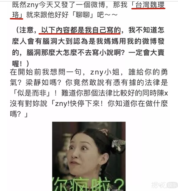 曾排名华语乐坛女歌手NO.1的她离婚是因跟女助理有染? 曾排名华语乐坛女歌手NO.1的她离婚是因跟女助理有染?