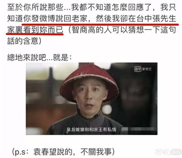 曾排名华语乐坛女歌手NO.1的她离婚是因跟女助理有染? 曾排名华语乐坛女歌手NO.1的她离婚是因跟女助理有染?