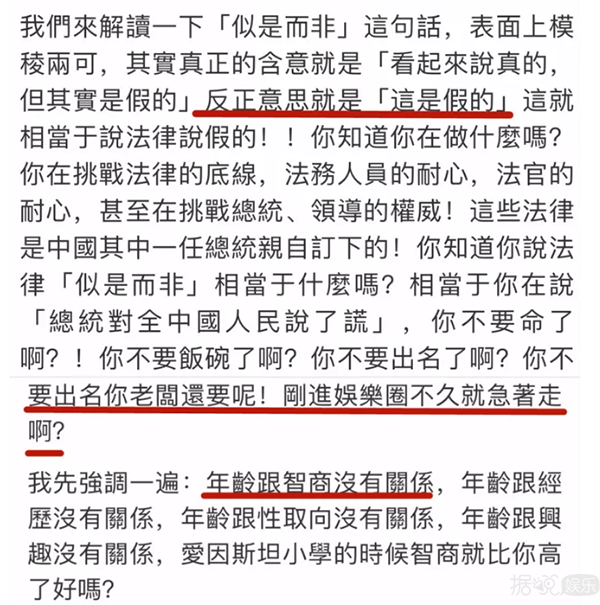 曾排名华语乐坛女歌手NO.1的她离婚是因跟女助理有染? 曾排名华语乐坛女歌手NO.1的她离婚是因跟女助理有染?