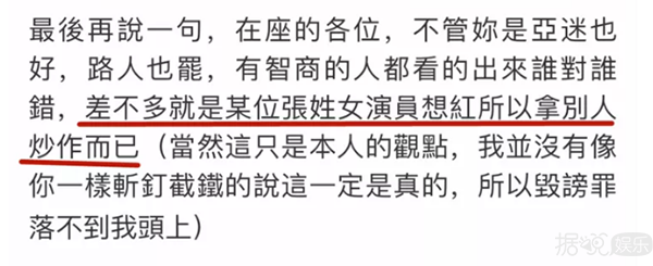 曾排名华语乐坛女歌手NO.1的她离婚是因跟女助理有染? 曾排名华语乐坛女歌手NO.1的她离婚是因跟女助理有染?