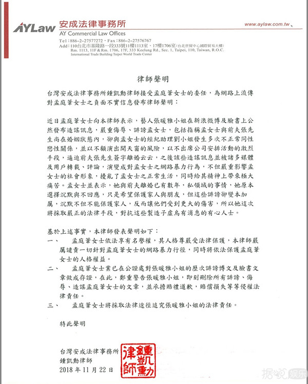 曾排名华语乐坛女歌手NO.1的她离婚是因跟女助理有染? 曾排名华语乐坛女歌手NO.1的她离婚是因跟女助理有染?