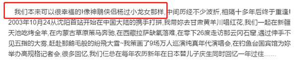 曾排名华语乐坛女歌手NO.1的她离婚是因跟女助理有染? 曾排名华语乐坛女歌手NO.1的她离婚是因跟女助理有染?