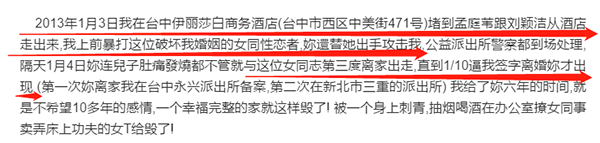 曾排名华语乐坛女歌手NO.1的她离婚是因跟女助理有染? 曾排名华语乐坛女歌手NO.1的她离婚是因跟女助理有染?