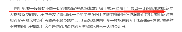 曾排名华语乐坛女歌手NO.1的她离婚是因跟女助理有染? 曾排名华语乐坛女歌手NO.1的她离婚是因跟女助理有染?