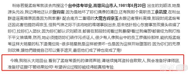 曾排名华语乐坛女歌手NO.1的她离婚是因跟女助理有染? 曾排名华语乐坛女歌手NO.1的她离婚是因跟女助理有染?