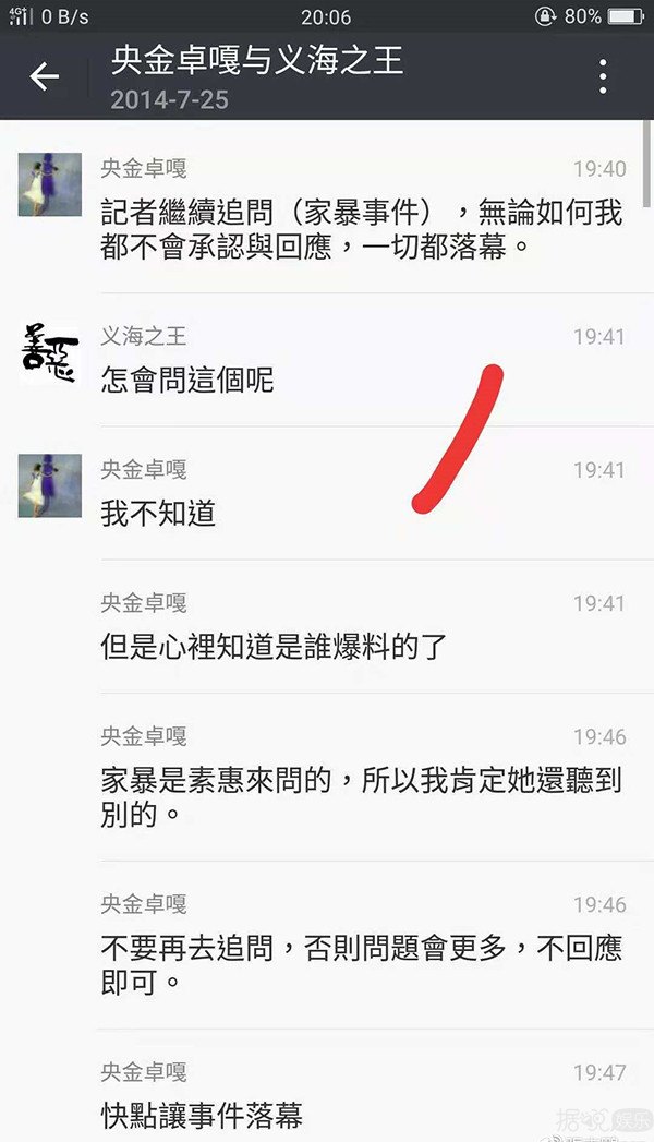 曾排名华语乐坛女歌手NO.1的她离婚是因跟女助理有染? 曾排名华语乐坛女歌手NO.1的她离婚是因跟女助理有染?
