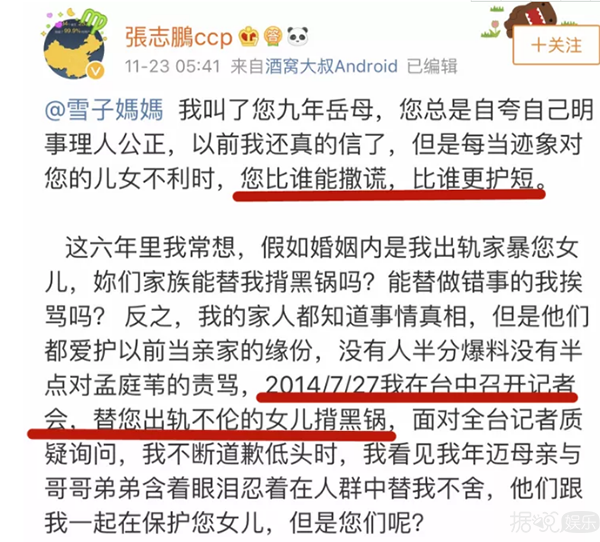 曾排名华语乐坛女歌手NO.1的她离婚是因跟女助理有染? 曾排名华语乐坛女歌手NO.1的她离婚是因跟女助理有染?