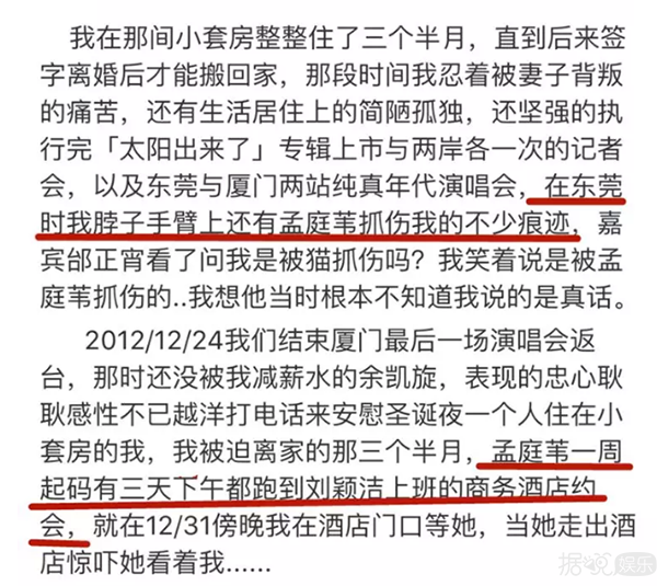 曾排名华语乐坛女歌手NO.1的她离婚是因跟女助理有染? 曾排名华语乐坛女歌手NO.1的她离婚是因跟女助理有染?