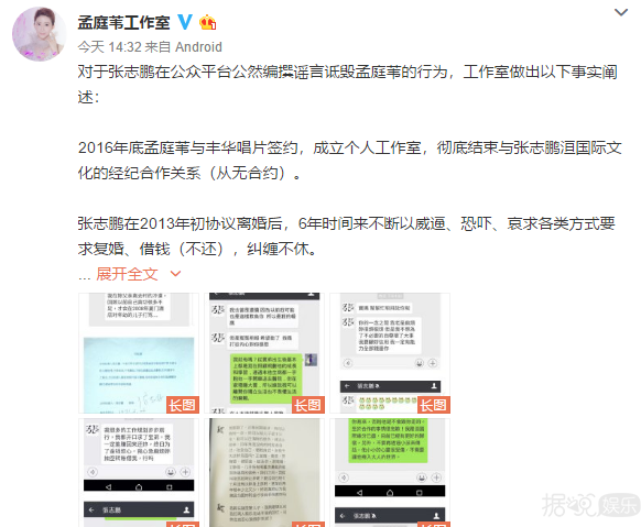 曾排名华语乐坛女歌手NO.1的她离婚是因跟女助理有染? 曾排名华语乐坛女歌手NO.1的她离婚是因跟女助理有染?