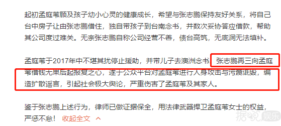曾排名华语乐坛女歌手NO.1的她离婚是因跟女助理有染? 曾排名华语乐坛女歌手NO.1的她离婚是因跟女助理有染?