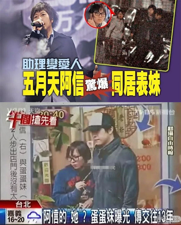 曾排名华语乐坛女歌手NO.1的她离婚是因跟女助理有染? 曾排名华语乐坛女歌手NO.1的她离婚是因跟女助理有染?