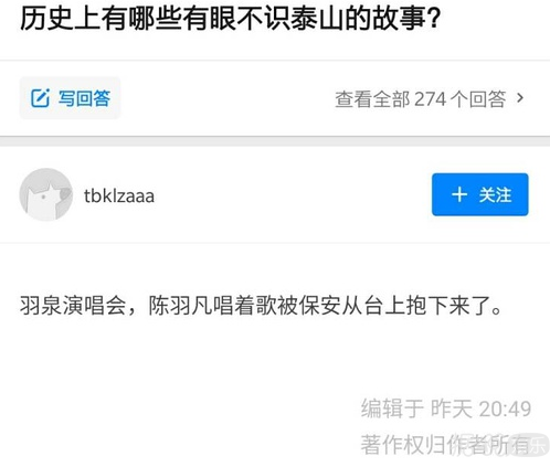 萧敬腾被不明男子熊抱，保镖急得裤子都掉了