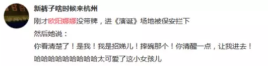萧敬腾被不明男子熊抱，保镖急得裤子都掉了