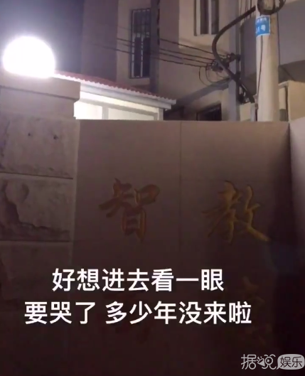 萧敬腾被不明男子熊抱，保镖急得裤子都掉了