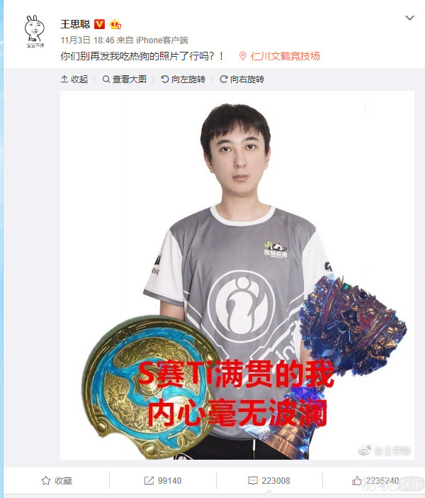 何猷君和王思聪越来越圈粉了，这大概是有钱人的魅力吧？