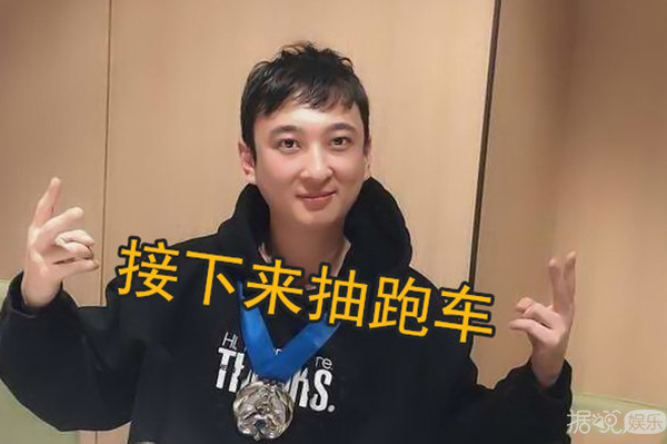 何猷君和王思聪越来越圈粉了，这大概是有钱人的魅力吧？
