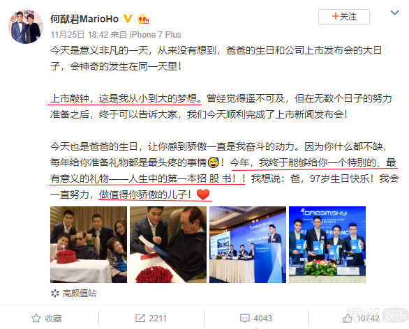 何猷君和王思聪越来越圈粉了，这大概是有钱人的魅力吧？