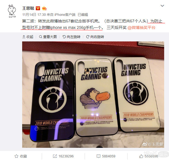 何猷君和王思聪越来越圈粉了，这大概是有钱人的魅力吧？