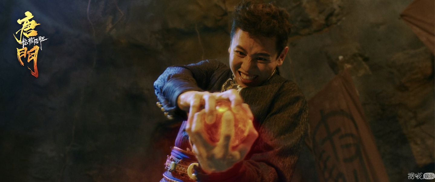 《唐门龙棺凤胆》11月27日爱奇艺正式上线