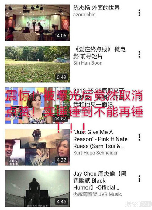 尤长靖点赞18禁视频，林彦俊抄袭，粉丝battle都是这样的吗？
