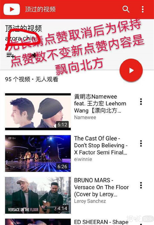 尤长靖点赞18禁视频，林彦俊抄袭，粉丝battle都是这样的吗？