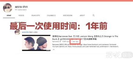 尤长靖点赞18禁视频，林彦俊抄袭，粉丝battle都是这样的吗？