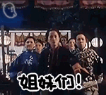 尤长靖点赞18禁视频，林彦俊抄袭，粉丝battle都是这样的吗？