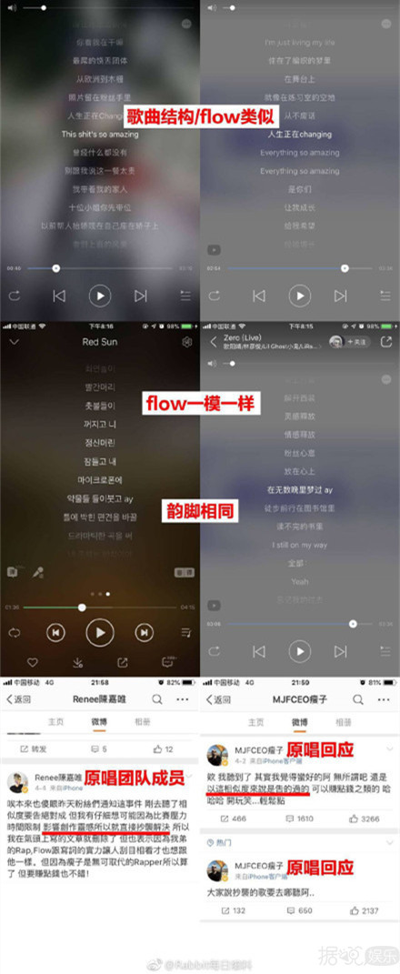 尤长靖点赞18禁视频，林彦俊抄袭，粉丝battle都是这样的吗？