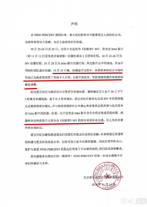 尤长靖点赞18禁视频，林彦俊抄袭，粉丝battle都是这样的吗？