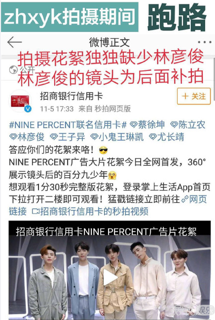 尤长靖点赞18禁视频，林彦俊抄袭，粉丝battle都是这样的吗？